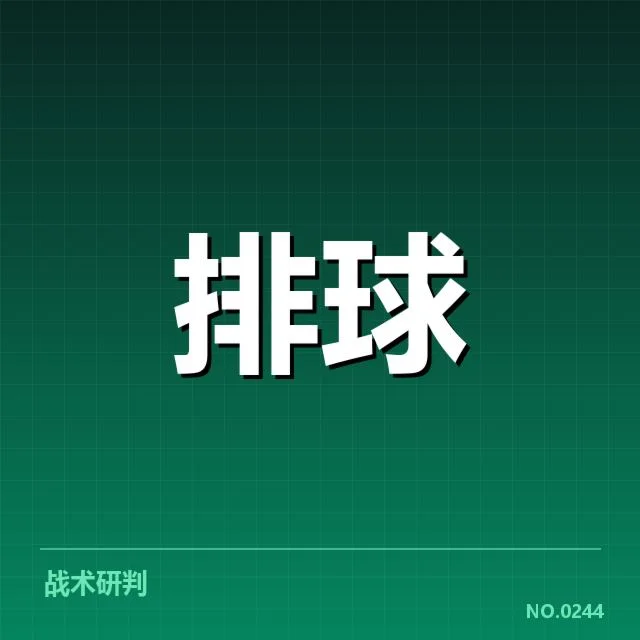 奥运资格赛阵容调整：中国女排参赛名额有变动吗